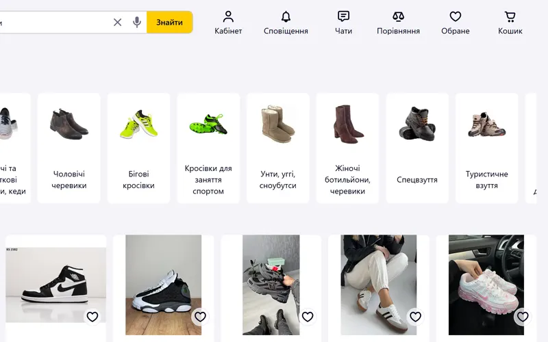 Видача Prom за запитом «кросівки»: рядок пошуку, плитки категорій взуття й перший ряд карток із фото